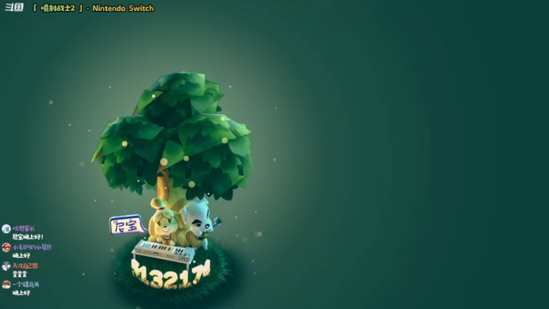 【2022-05-23 20点场】哈尼她姐：「3DS毛线耀西」才不是给小孩子玩的游戏