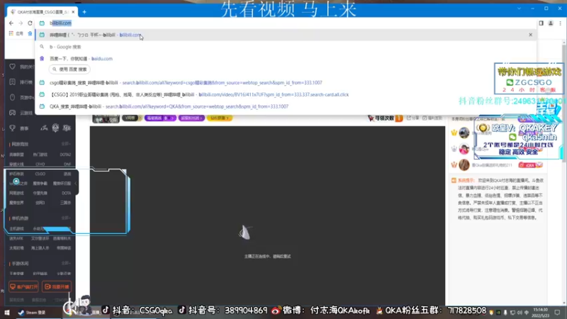 【2022-05-23 15点场】QKA付志海：【钻石币拿到 5EPL弄起来】