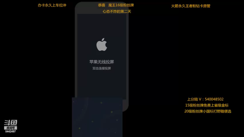 【2022-05-24 00点场】路人王Asuka：【十分钟教你学会所有打野节奏当野王】
