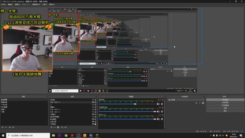 【2022-05-21 10点场】爱玩游戏的赫某人：6点等你！妙中妙！