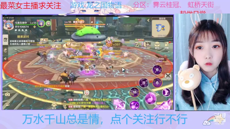 【2022-05-23 21点场】停留在雨中Cium：专业钓鱼十二载龙之国物语