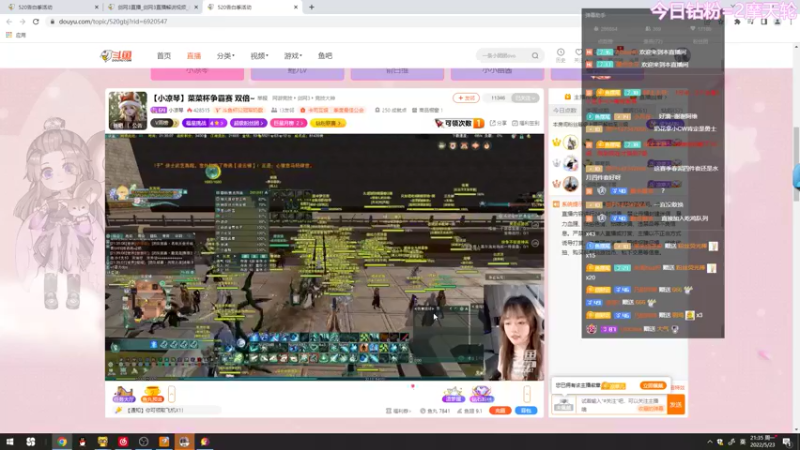 【2022-05-23 21点场】俞白维：招募招募招募