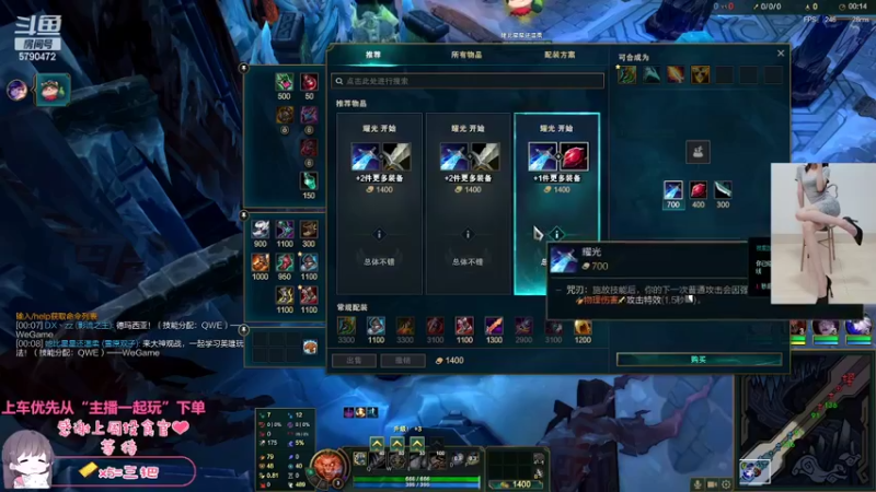 【2022-05-23 22点场】呆星QvQ：御姐千场莉莉娅，把把c