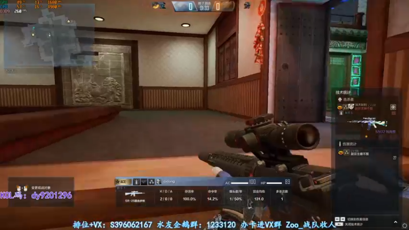 【2022-05-19 00点场】宋狮猴：宗师传奇段位飞机上车