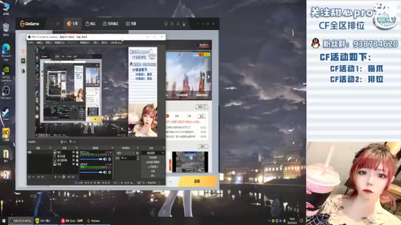 【2022-05-23 18点场】甜心pro：全区排位/只要未来可期今天就值得欢喜