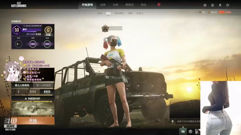 【2022-05-23 18点场】憨憨御姐小阿瑶：御姐带你恰鸡 快进来~