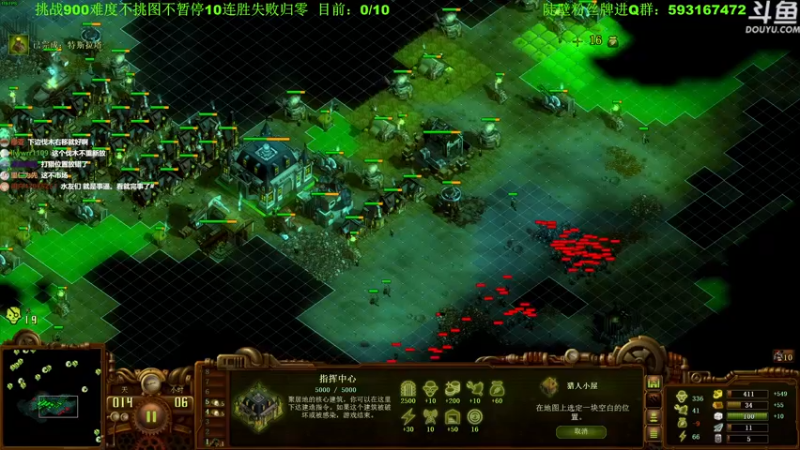 【2022-05-24 11点场】普通人陡壁：水友嘲讽主播菜，今天当场1个5连胜下播