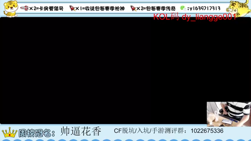 【2022-05-24 08点场】亮哥il：冲刺榜一！！！！！