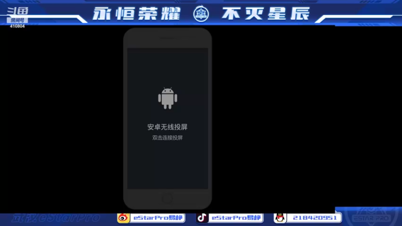 【2022-05-24 21点场】eStarPro易峥：巅峰赛笨鸟先飞