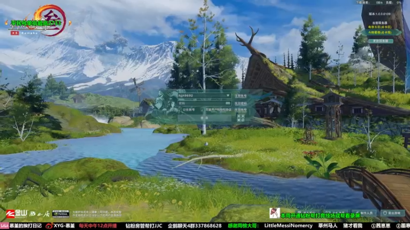 【2022-05-24 14点场】慕堇丶：【天策】12-15教学局