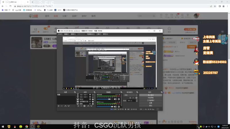 【2022-05-24 13点场】csgo沉默男孩：【沉默】不骄不躁认真对待