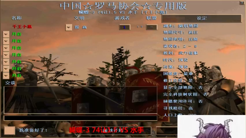 【2022-05-23 20点场】千王小惠：千王小惠直播间