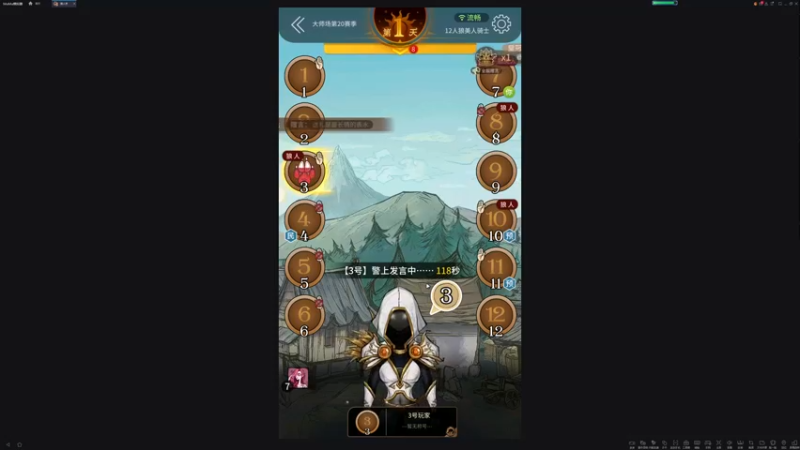 【2022-05-23 22点场】朝雾曦和：晚上好哦，22点开始狼人杀哟