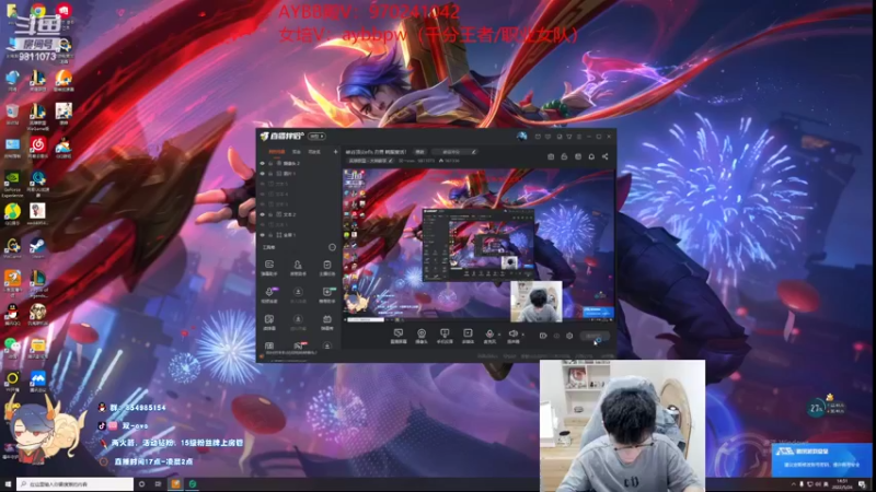 【2022-05-24 14点场】双一ovo：峡谷顶尖efls 月男 韩服复活！