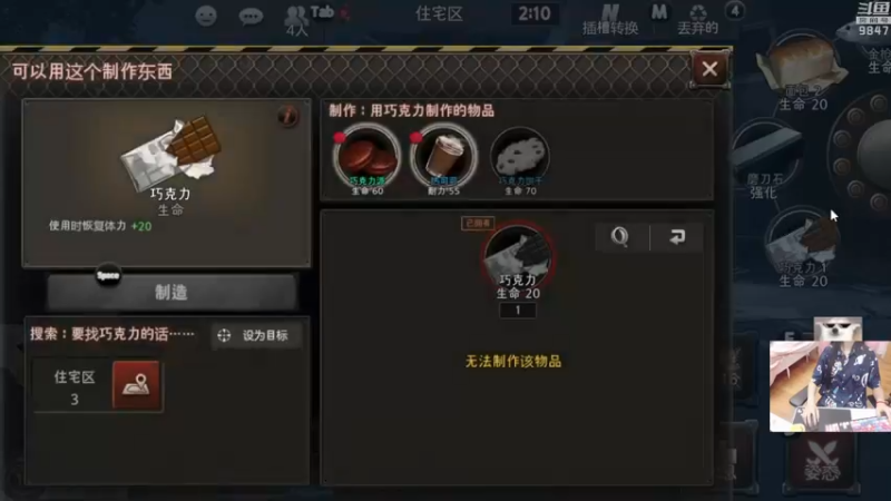 【2022-05-23 23点场】丶干物喵：干物喵❤打僵尸嘿嘿！