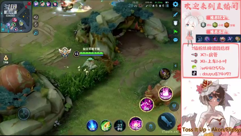 【2022-05-24 15点场】小飞Avery：小乔小乔小乔 单排单排