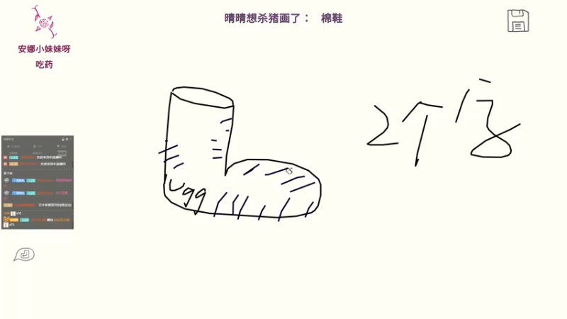 【2022-05-23 22点场】膝盖是个倒霉蛋：我可真是个倒霉蛋QAQ 今天开了双倍