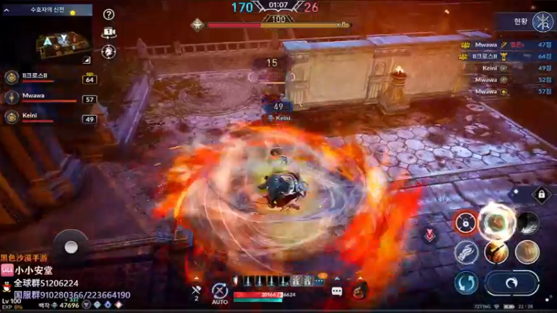 【2022-05-23 21点场】安堂丶：国服还在肝！ 多服齐肝，韩服混沌圣物！