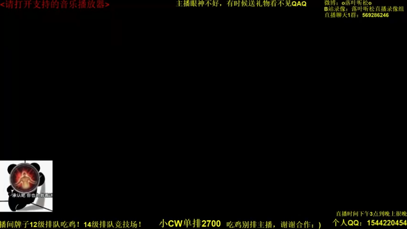 【2022-05-24 15点场】落叶听松：开朗的天策竞技场！