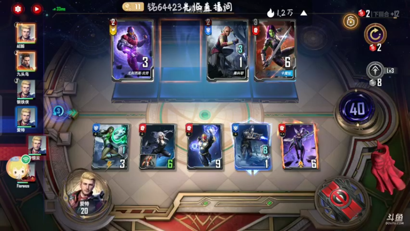 【2022-05-24 14点场】铭64423：漫威，，，