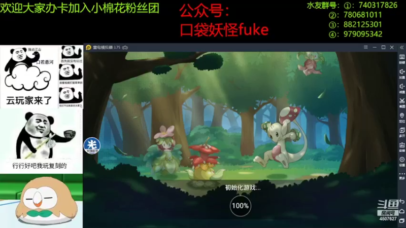 【2022-05-23 19点场】失眠君灬灬：祝大家天天开心 4507627