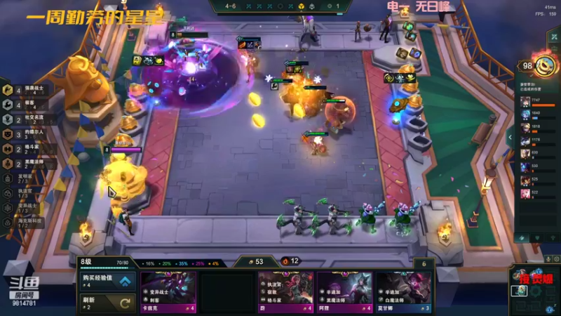【2022-05-24 00点场】一周小星星OvO：【小奶团】渣渣拳