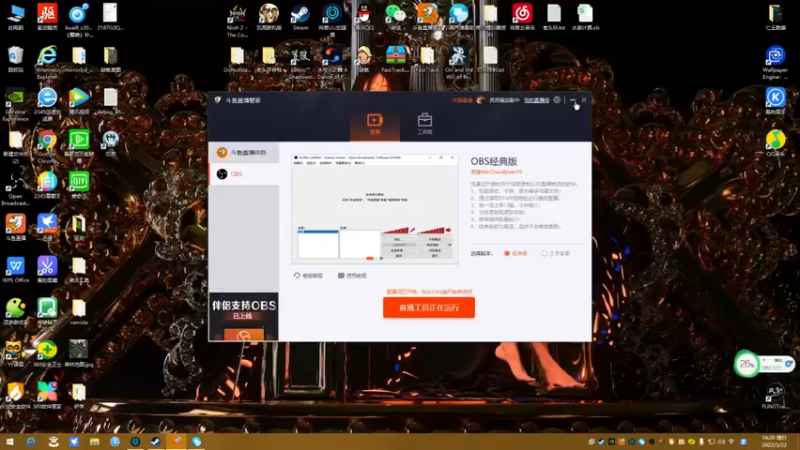 【2022-05-22 14点场】皮皮嘉加载中：老萌新的能力勋章，薇洛纯走位乱杀