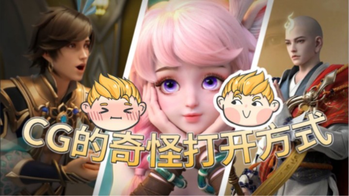 本草纲目女孩瑶的真正心事【亚！别闹了】