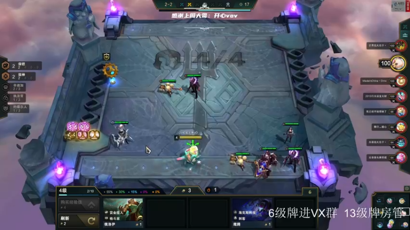 【2022-05-23 23点场】王浩天儿：【404/73级】云顶之弈大师之路。