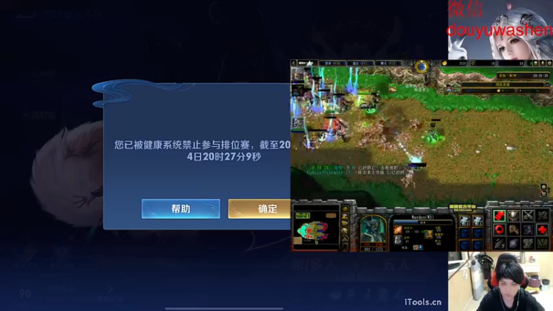 【2022-05-24 20点场】小小青蛙笑i：从新开始从哪里掉下去从哪里爬起来