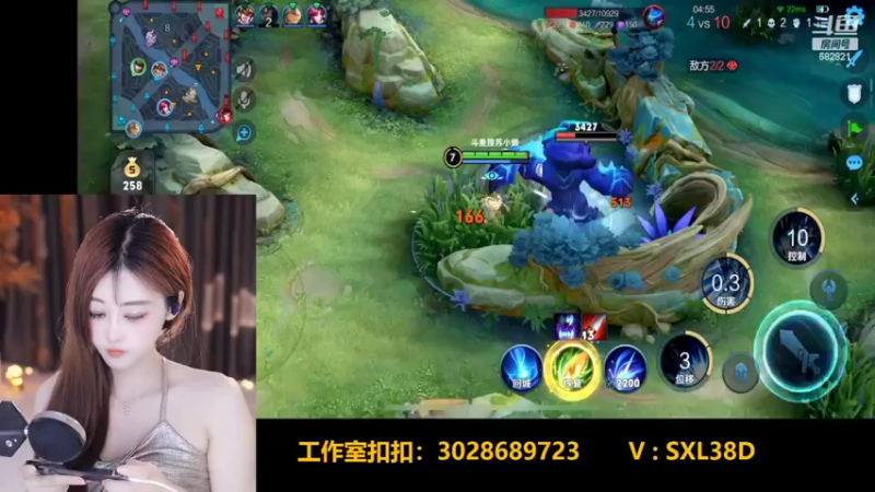 【2022-05-24 16点场】苏小懒38D：峡谷最美大厨下饭