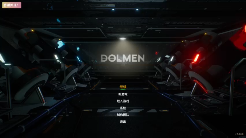 【2022-05-22 13点场】丨消逝丶记忆丨：《DULMEN》试玩