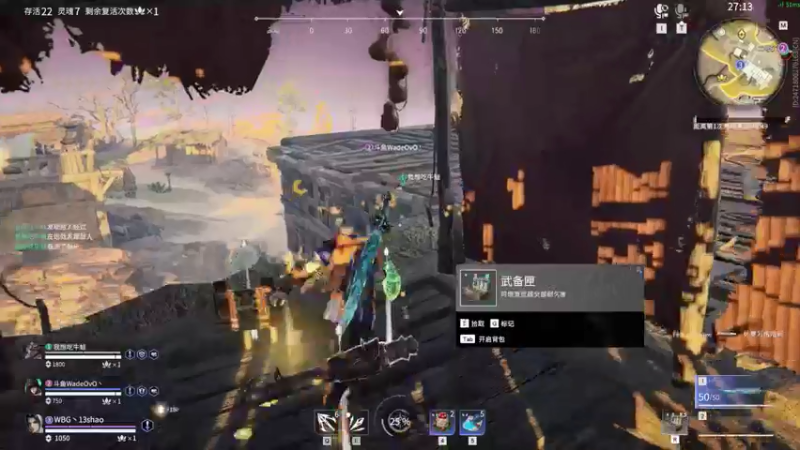 【2022-05-23 22点场】13shao丶：[13shao]  磨炼心态 重回巅峰
