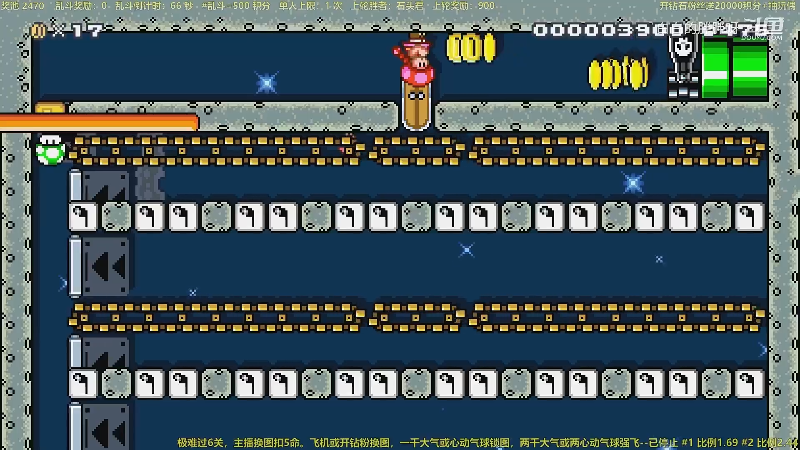 我在斗鱼看白白的胖胖呀直播马里奥制造