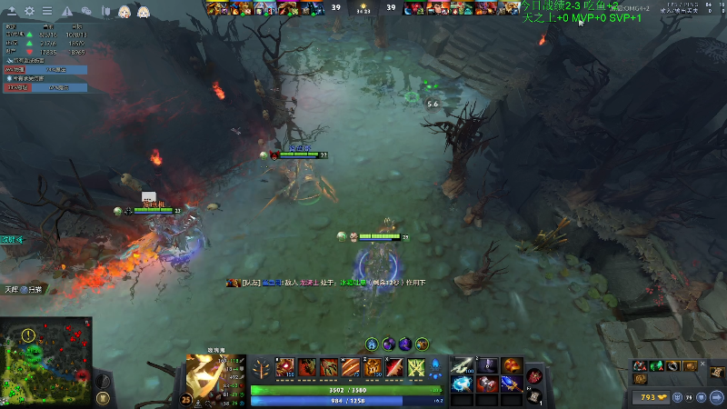 【DOTA2】龚建ZSMJ的精彩时刻 20220524 22点场