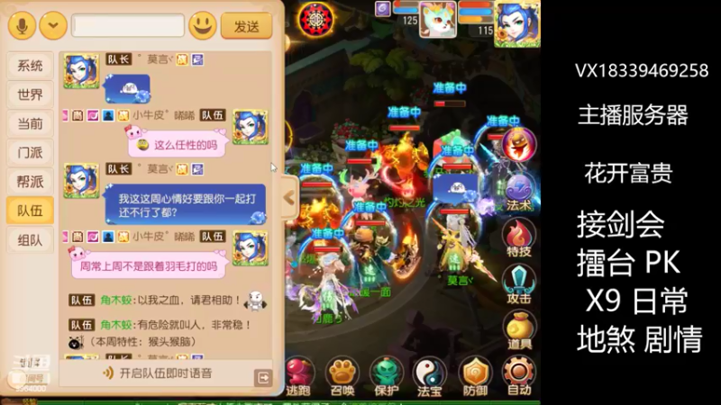 【2022-05-23 21点场】莫言LIVE：梦幻手游莫言的直播间
