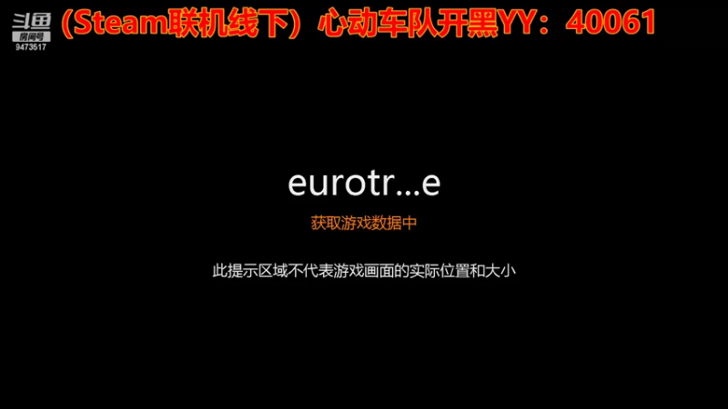 【2022-05-22 10点场】AAAAAA隔小路：欧卡心动车队—隔小路