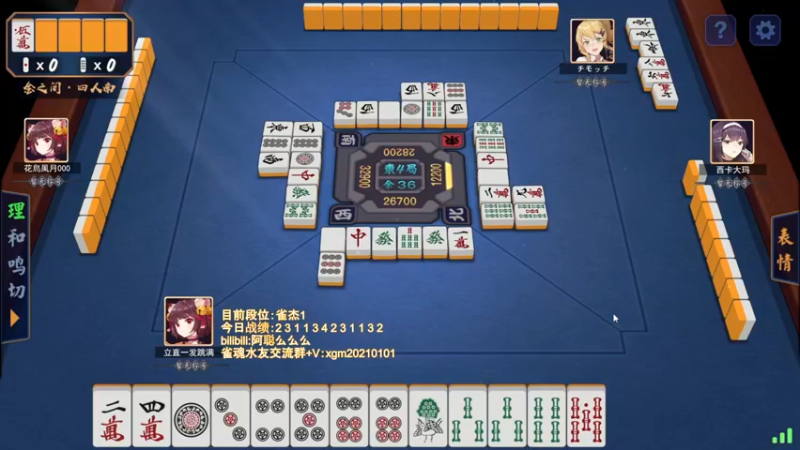 【2022-05-23 20点场】阿聪丷：【阿聪】从零开始上魂天DAY6