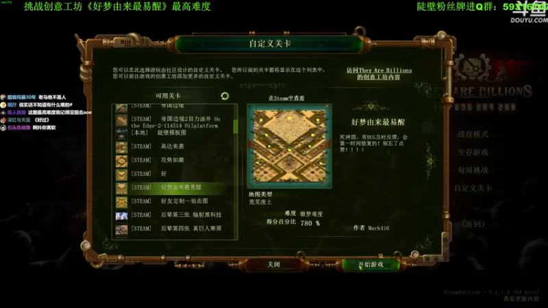 【2022-05-24 15点场】普通人陡壁：挑战最高难度好梦由来最易醒