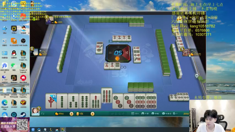 【2022-05-19 05点场】是小柒鸭XQ：只会赌旺盛胃口人造三星核弹金克斯！