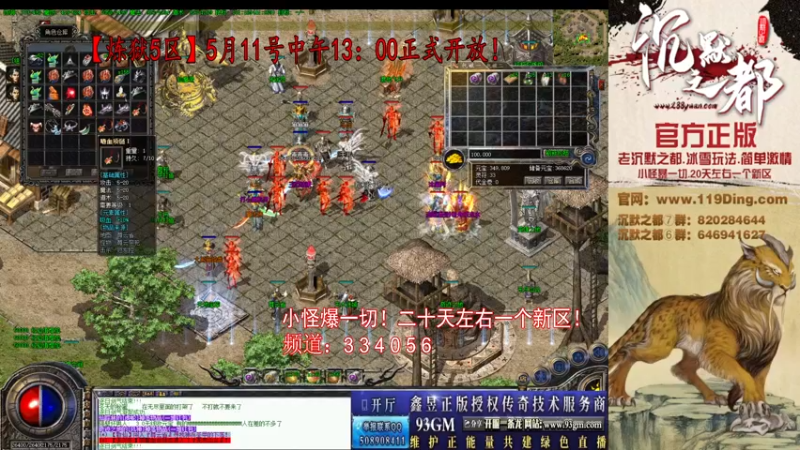 【2022-05-23 11点场】沉默的牧神：沉默之都，小怪爆一切！