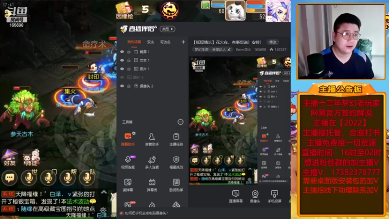 【2022-05-23 17点场】Emm花火：【纸短情长】花火在，有事您说！安排！