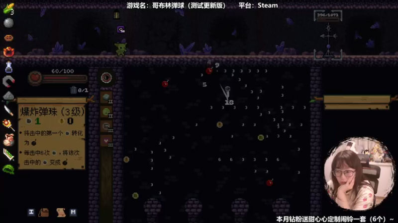 【2022-05-24 00点场】甜心战士：♡快乐弹弹弹（苦难7）♡