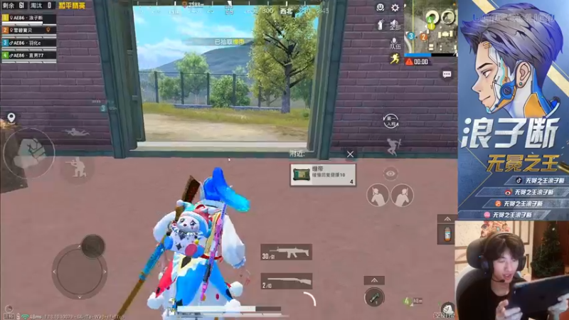 【2022-05-23 22点场】无冕之王浪子断：【重生之五指全陀高手】