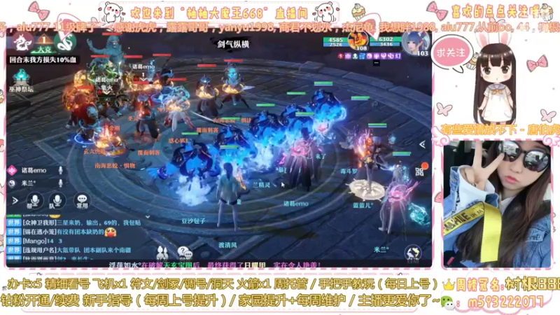 【2022-05-23 16点场】柚柚大魔王668：今天是完整的柚柚