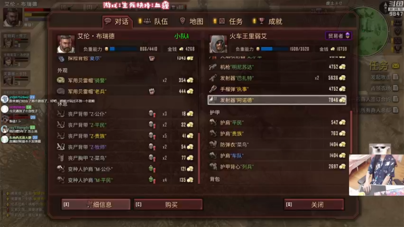 【2022-05-23 21点场】丶干物喵：干物喵❤打僵尸嘿嘿！