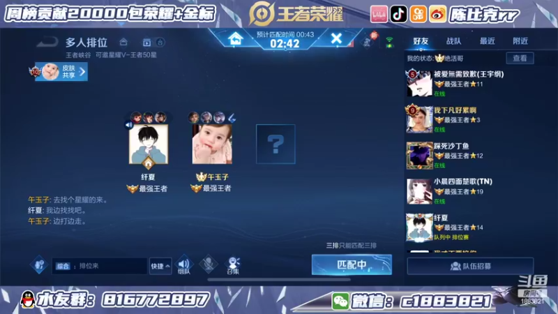 【2022-05-24 13点场】陈比克rr：国服桑启漫长的表现