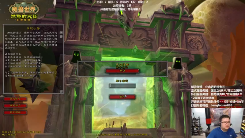 【2022-05-24 01点场】棒老三：我是棒老三，我爱修车！