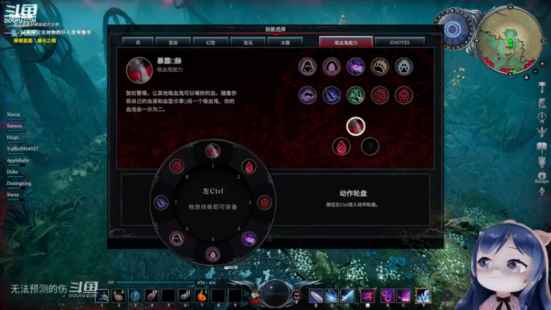 阿团现原形