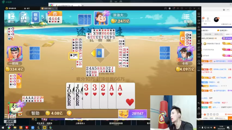 【2022-05-24 12点场】智勋勋勋勋：智勋：一个高手！
